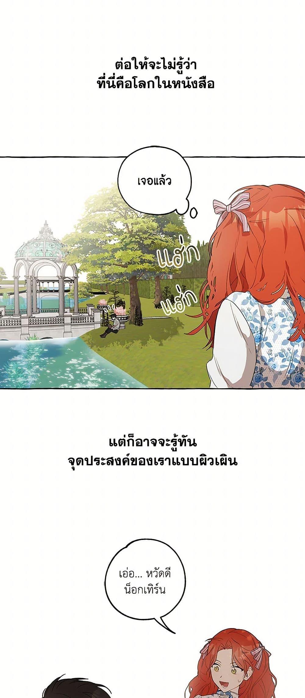 Manga-lc-com อ่านมังงะ อ่านการ์ตูน ออนไลน์ ฟรี It Was All a Mistake ตอนที่ 1 2 3 4 5 6 7 8 9 10 11 12 13 14 ฟรี ไม่มีโฆษณา Manga-lc - อ่าน มังงะ อ่าน การ์ตูน ออนไลน์ อ่านมังงะ ฟรี