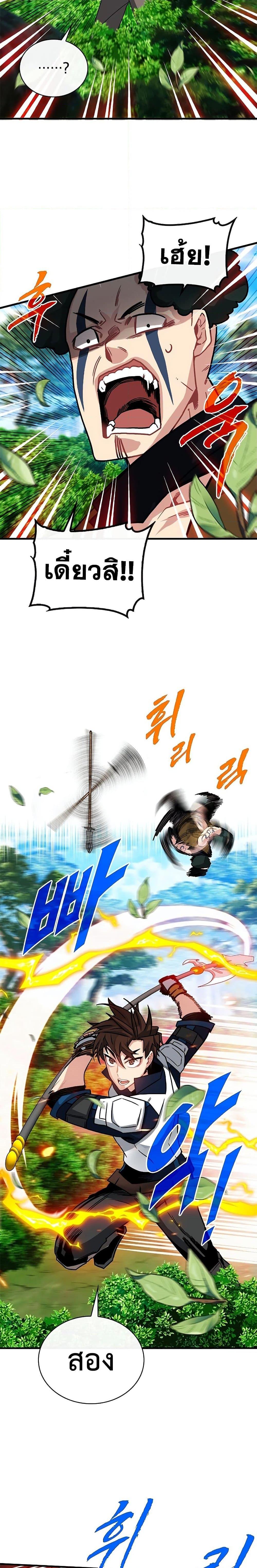 Manga-lc-com อ่านมังงะ อ่านการ์ตูน ออนไลน์ ฟรี SSS-Class Gacha Hunter ตอนที่ 1 2 3 4 5 6 7 8 9 10 11 12 13 14 ฟรี ไม่มีโฆษณา Manga-lc - อ่าน มังงะ อ่าน การ์ตูน ออนไลน์ อ่านมังงะ ฟรี