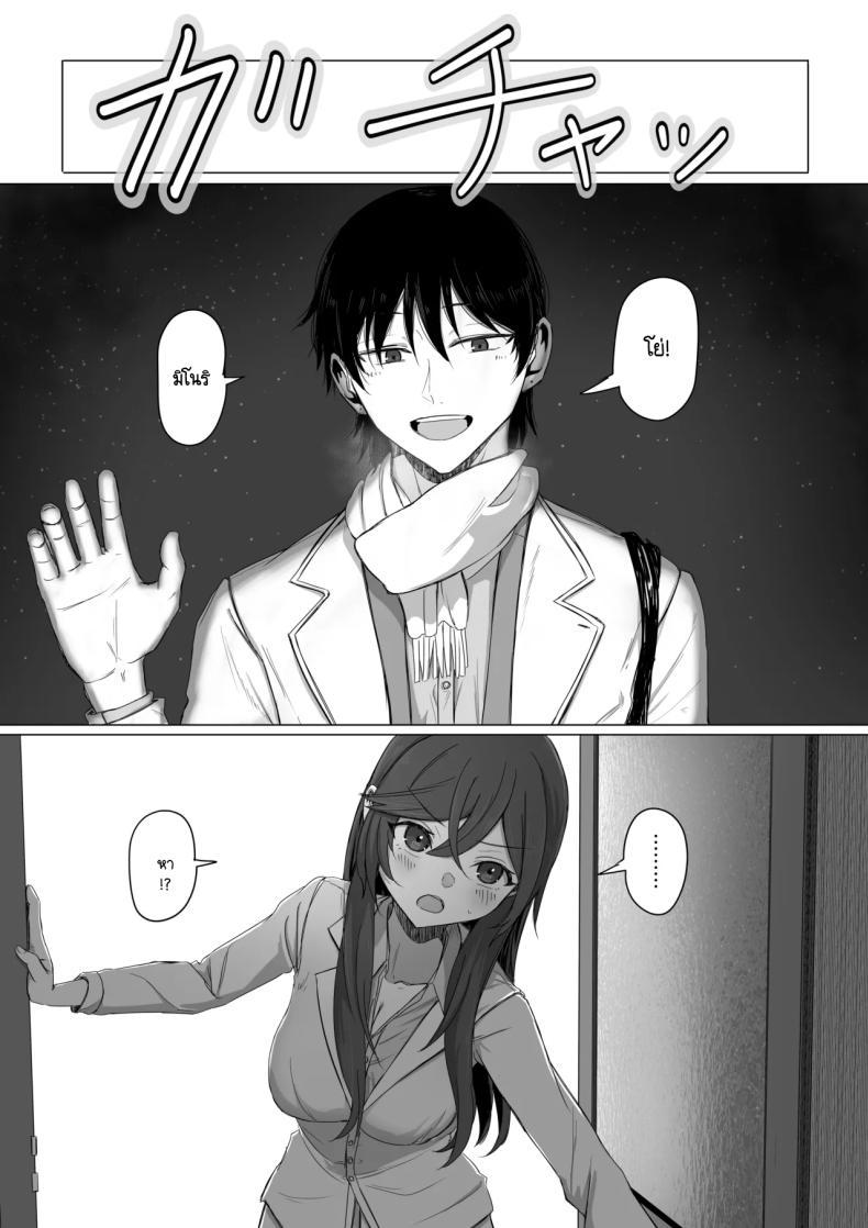 Doujin-Lc- อ่าน โดจิน มังฮวา เกาหลี ญี่ปุ่น จีน แปลไทย ชีวิตคู่ของมิโนริและเซ็นเซย์ [R.G.B Babaroar (RGB)] Minori to nichijou seikatsu (Blue Archive) ตอนที่ 1 2 3 4 5 6 7 8 9 10 11 12 13 14 ฟรี ไม่มีโฆษณา อ่าน โดจิน Manhwa เกาหลี ญี่ปุ่น จีน เรามีครบ คัดมาให้เน้นๆ โดจิน 18+ รับประกันความฟินโดย  Doujin Lc