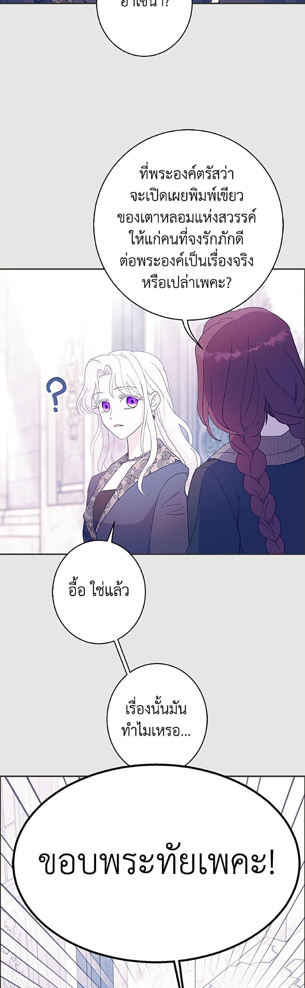 Manga-lc-com อ่านมังงะ อ่านการ์ตูน ออนไลน์ ฟรี Forget My Husband, I’ll Go Make Money ตอนที่ 1 2 3 4 5 6 7 8 9 10 11 12 13 14 ฟรี ไม่มีโฆษณา Manga-lc - อ่าน มังงะ อ่าน การ์ตูน ออนไลน์ อ่านมังงะ ฟรี