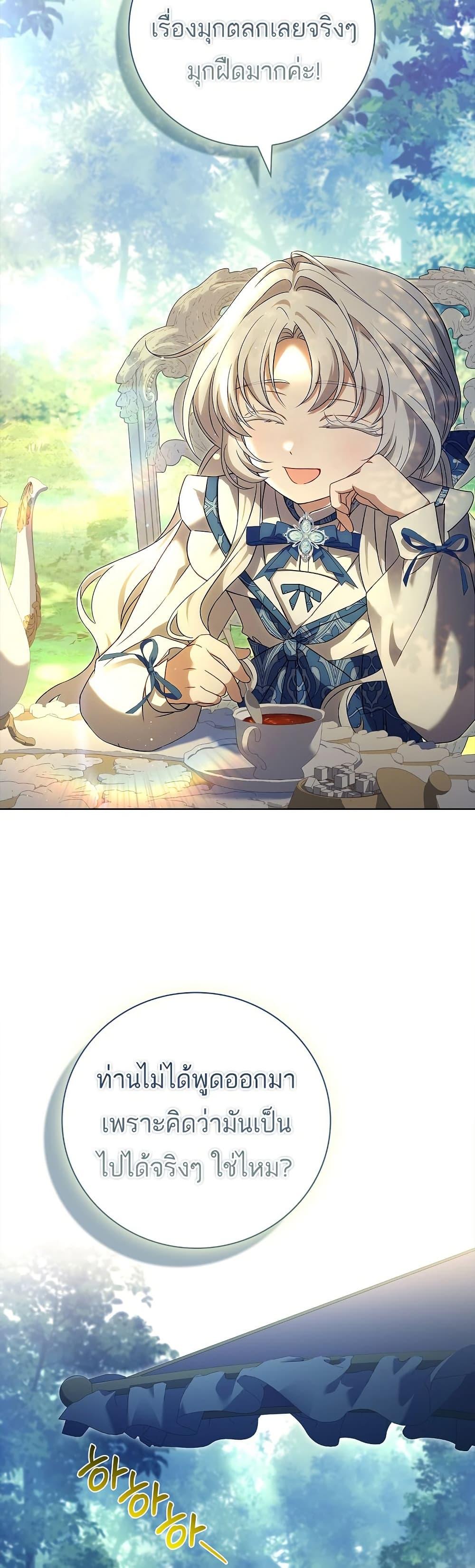 Manga-lc-com อ่านมังงะ อ่านการ์ตูน ออนไลน์ ฟรี The Father and the Daughter ตอนที่ 1 2 3 4 5 6 7 8 9 10 11 12 13 14 ฟรี ไม่มีโฆษณา Manga-lc - อ่าน มังงะ อ่าน การ์ตูน ออนไลน์ อ่านมังงะ ฟรี