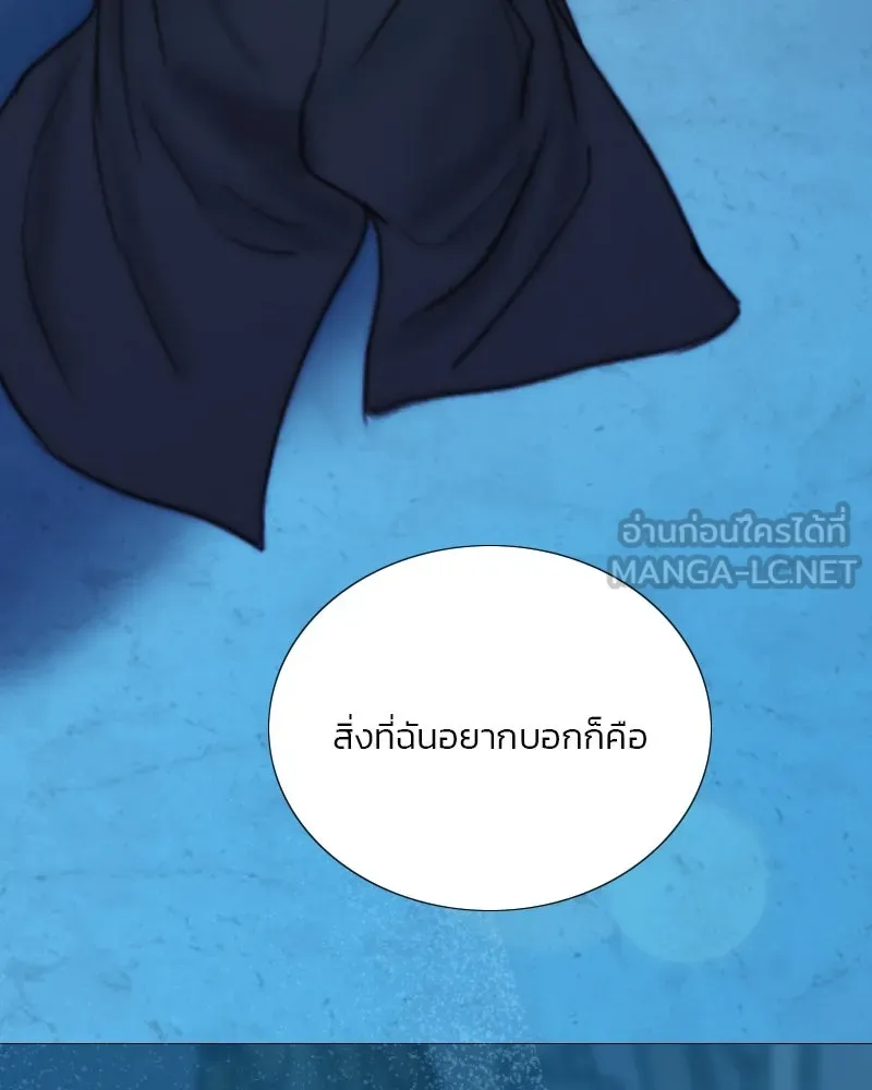 เซเรน่า ตอนที่ 106 รูปที่ 126