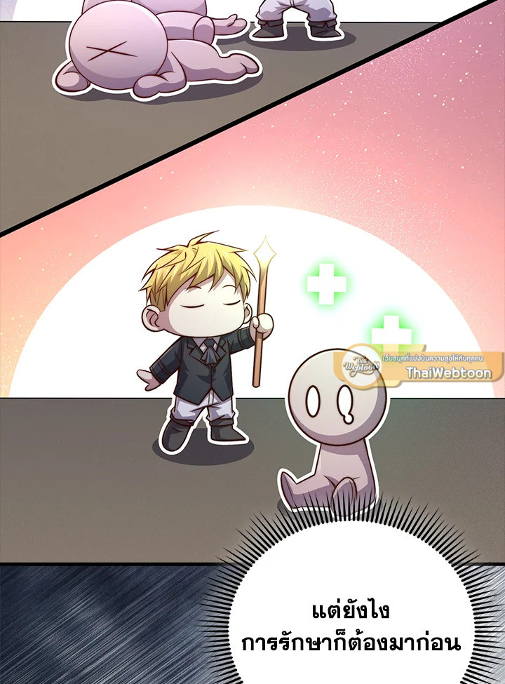 Manga-lc-com อ่านมังงะ อ่านการ์ตูน ออนไลน์ ฟรี The Lord of Coins ตอนที่ 1 2 3 4 5 6 7 8 9 10 11 12 13 14 ฟรี ไม่มีโฆษณา Manga-lc - อ่าน มังงะ อ่าน การ์ตูน ออนไลน์ อ่านมังงะ ฟรี