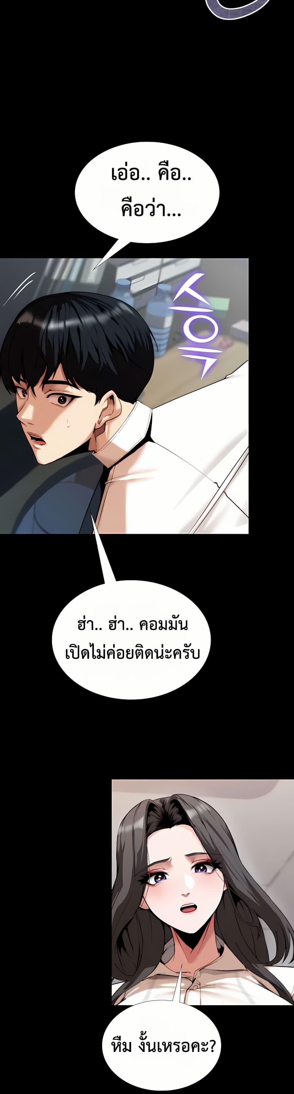Doujin-Lc- อ่าน โดจิน มังฮวา เกาหลี ญี่ปุ่น จีน แปลไทย Team leader stand ตอนที่ 1 2 3 4 5 6 7 8 9 10 11 12 13 14 ฟรี ไม่มีโฆษณา อ่าน โดจิน Manhwa เกาหลี ญี่ปุ่น จีน เรามีครบ คัดมาให้เน้นๆ โดจิน 18+ รับประกันความฟินโดย  Doujin Lc