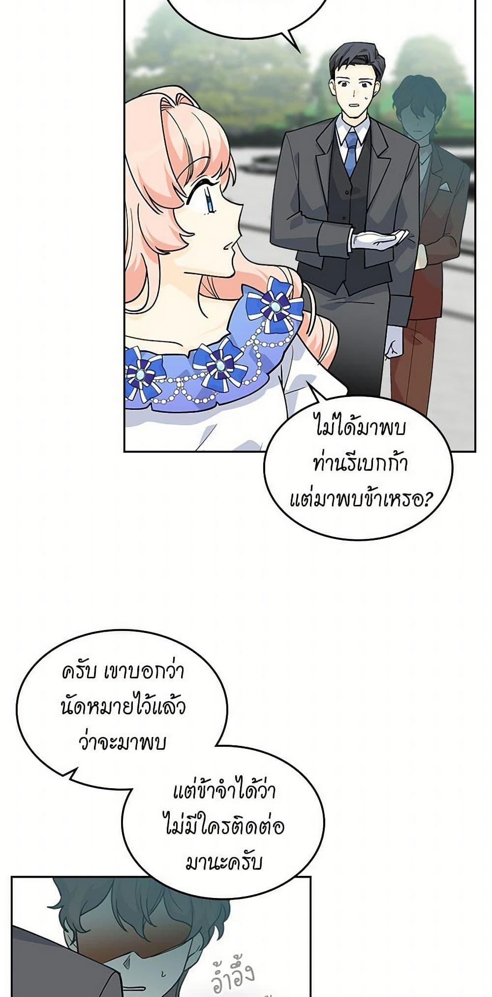 Manga-lc-com อ่านมังงะ อ่านการ์ตูน ออนไลน์ ฟรี The Antagonist’s Pet ตอนที่ 1 2 3 4 5 6 7 8 9 10 11 12 13 14 ฟรี ไม่มีโฆษณา Manga-lc - อ่าน มังงะ อ่าน การ์ตูน ออนไลน์ อ่านมังงะ ฟรี