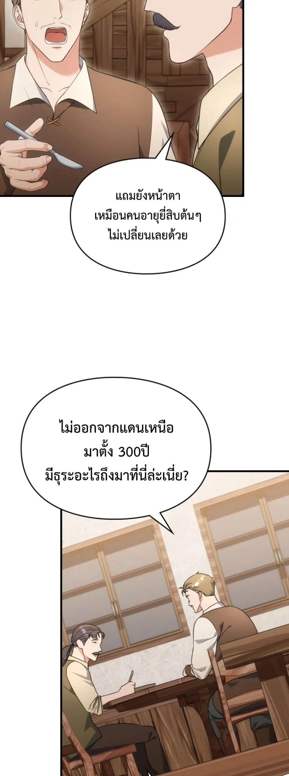 Manga-lc-com อ่านมังงะ อ่านการ์ตูน ออนไลน์ ฟรี Time Healer Ceres ตอนที่ 1 2 3 4 5 6 7 8 9 10 11 12 13 14 ฟรี ไม่มีโฆษณา Manga-lc - อ่าน มังงะ อ่าน การ์ตูน ออนไลน์ อ่านมังงะ ฟรี