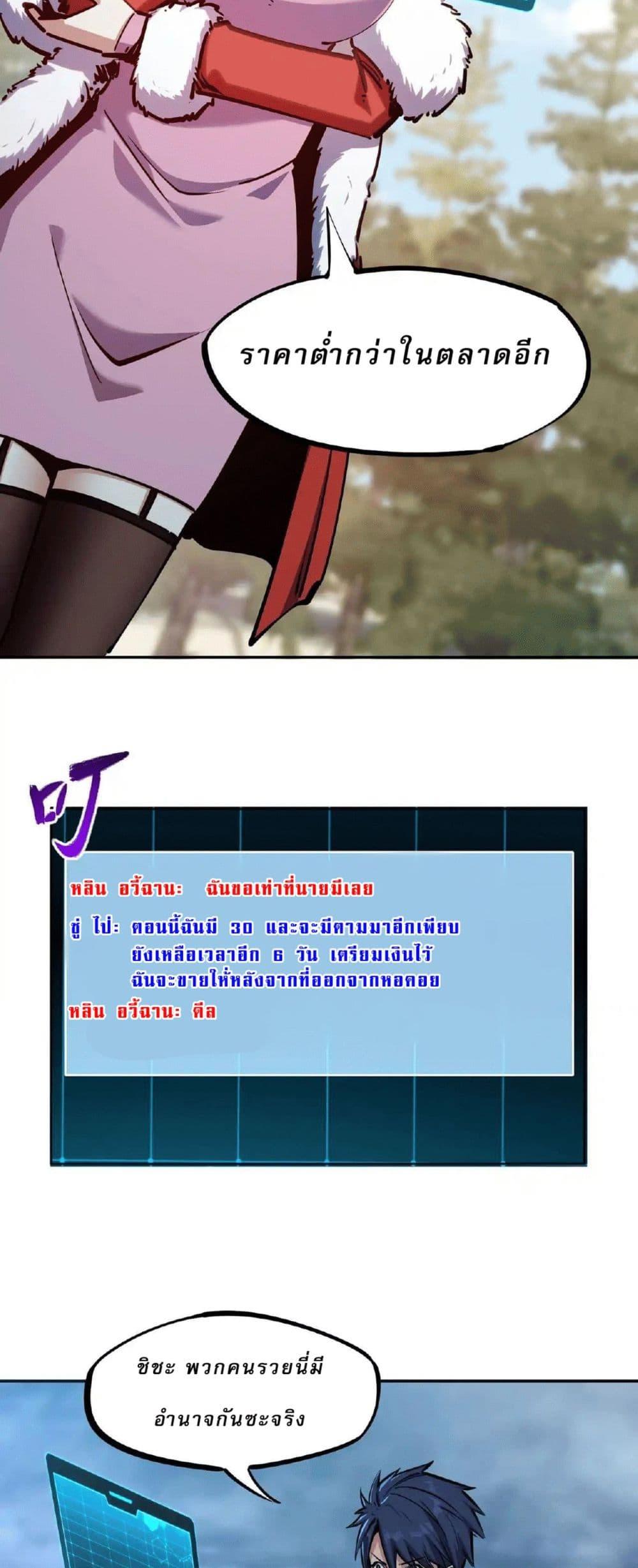 Manga-lc-com อ่านมังงะ อ่านการ์ตูน ออนไลน์ ฟรี All People Scramble for the Tower, I Cleared 999 Floors in Advance ตอนที่ 1 2 3 4 5 6 7 8 9 10 11 12 13 14 ฟรี ไม่มีโฆษณา Manga-lc - อ่าน มังงะ อ่าน การ์ตูน ออนไลน์ อ่านมังงะ ฟรี