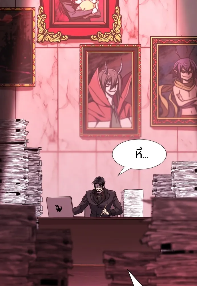 ยอดสถาปนิกผู้พิทักษ์อาณาจักร ตอนที่ 97 รูปที่ 92