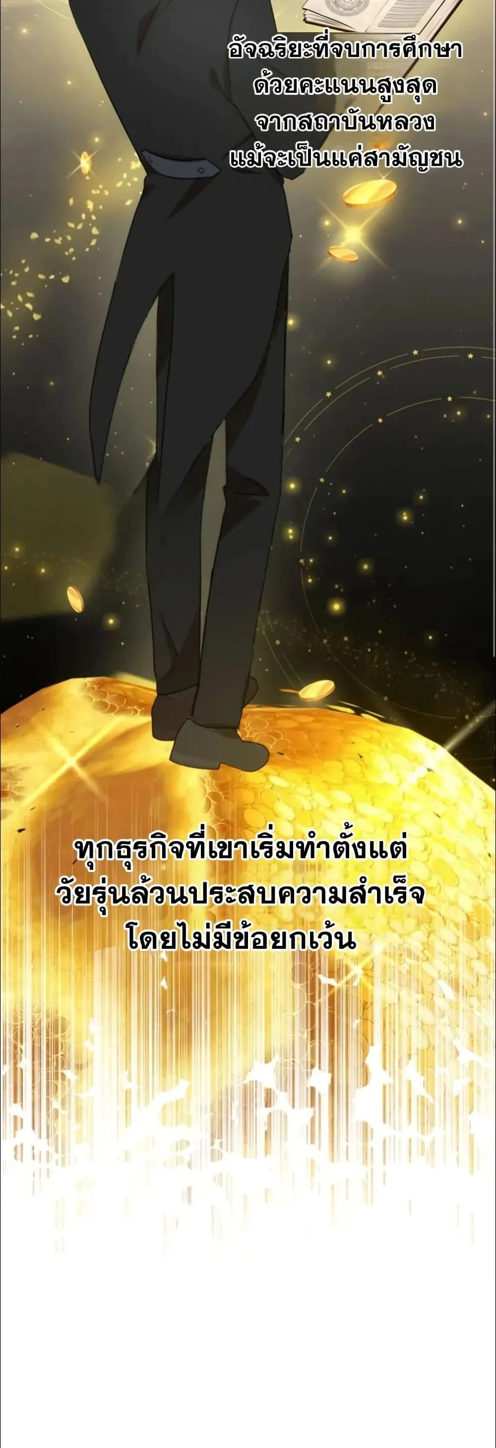 Manga-lc-com อ่านมังงะ อ่านการ์ตูน ออนไลน์ ฟรี My Once-Enemy Sister Now Cherishes Me ตอนที่ 1 2 3 4 5 6 7 8 9 10 11 12 13 14 ฟรี ไม่มีโฆษณา Manga-lc - อ่าน มังงะ อ่าน การ์ตูน ออนไลน์ อ่านมังงะ ฟรี