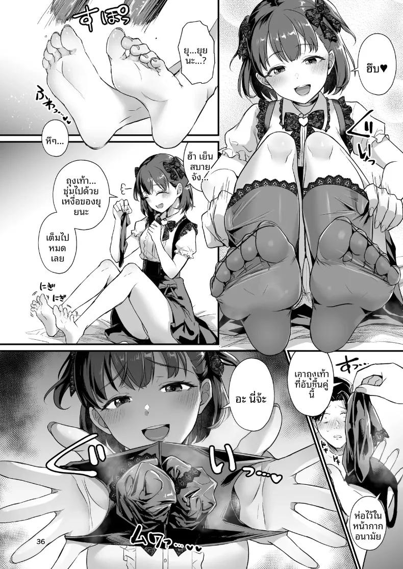 Doujin-Lc- อ่าน โดจิน มังฮวา เกาหลี ญี่ปุ่น จีน แปลไทย เมื่อสตรีมเมอร์หางแถวอย่างผม นัดพบกับผู้ติดตามที่คลั่งรักนัดมีความสัมพันธ์ลับ (homare works) ตอนที่ 1 2 3 4 5 6 7 8 9 10 11 12 13 14 ฟรี ไม่มีโฆษณา อ่าน โดจิน Manhwa เกาหลี ญี่ปุ่น จีน เรามีครบ คัดมาให้เน้นๆ โดจิน 18+ รับประกันความฟินโดย  Doujin Lc