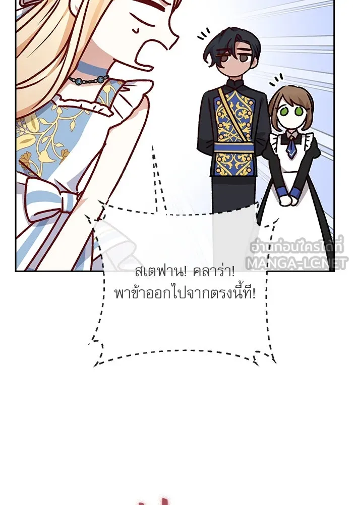 เกิดใหม่คราวนี้ ขอเป็นคนดีดูสักครั้ง ตอนที่ 11 รูปที่ 84