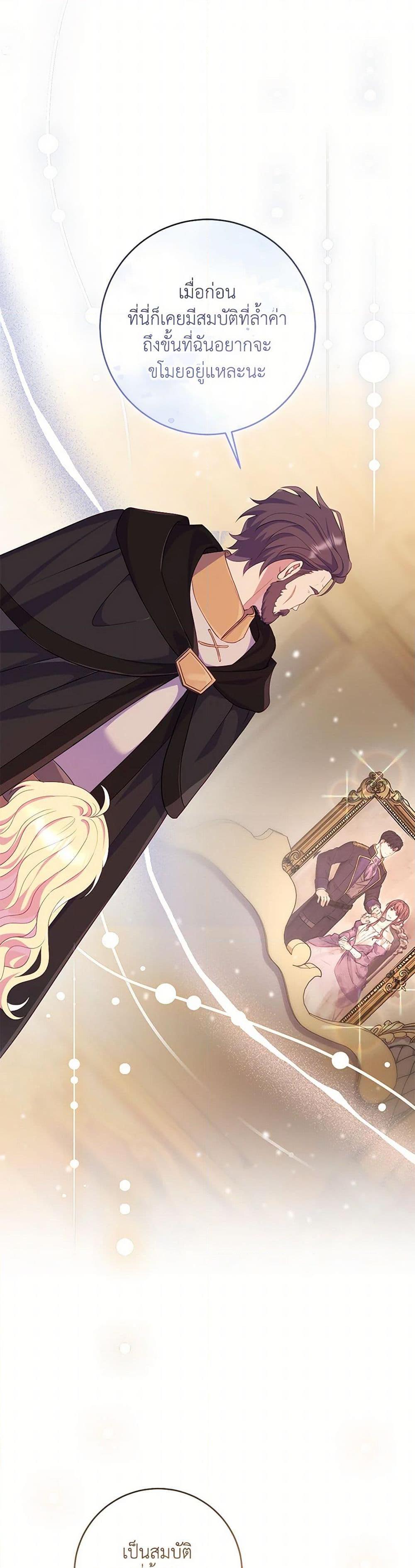 Manga-lc-com อ่านมังงะ อ่านการ์ตูน ออนไลน์ ฟรี I Became a Childhood Friend of the Obsessive Sub Male Lead ตอนที่ 1 2 3 4 5 6 7 8 9 10 11 12 13 14 ฟรี ไม่มีโฆษณา Manga-lc - อ่าน มังงะ อ่าน การ์ตูน ออนไลน์ อ่านมังงะ ฟรี