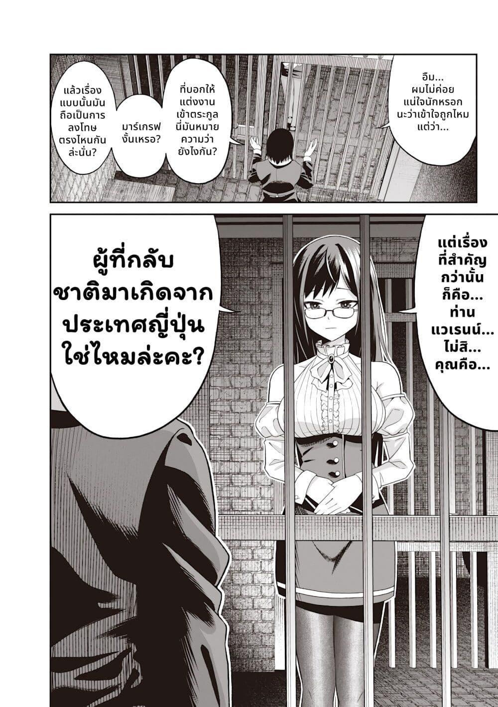 Manga-lc-com อ่านมังงะ อ่านการ์ตูน ออนไลน์ ฟรี Dokushin Kizoku Danjohi 199 Sekai no Akuyaku Reisoku ตอนที่ 1 2 3 4 5 6 7 8 9 10 11 12 13 14 ฟรี ไม่มีโฆษณา Manga-lc - อ่าน มังงะ อ่าน การ์ตูน ออนไลน์ อ่านมังงะ ฟรี