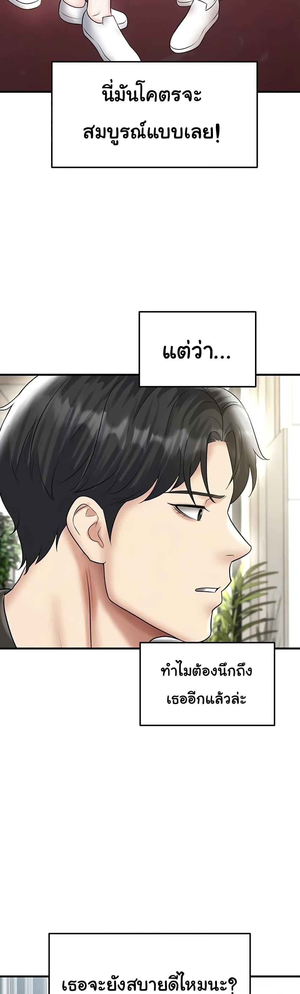 Doujin-Lc- อ่าน โดจิน มังฮวา เกาหลี ญี่ปุ่น จีน แปลไทย The Hottie’s Good at Football ตอนที่ 1 2 3 4 5 6 7 8 9 10 11 12 13 14 ฟรี ไม่มีโฆษณา อ่าน โดจิน Manhwa เกาหลี ญี่ปุ่น จีน เรามีครบ คัดมาให้เน้นๆ โดจิน 18+ รับประกันความฟินโดย  Doujin Lc