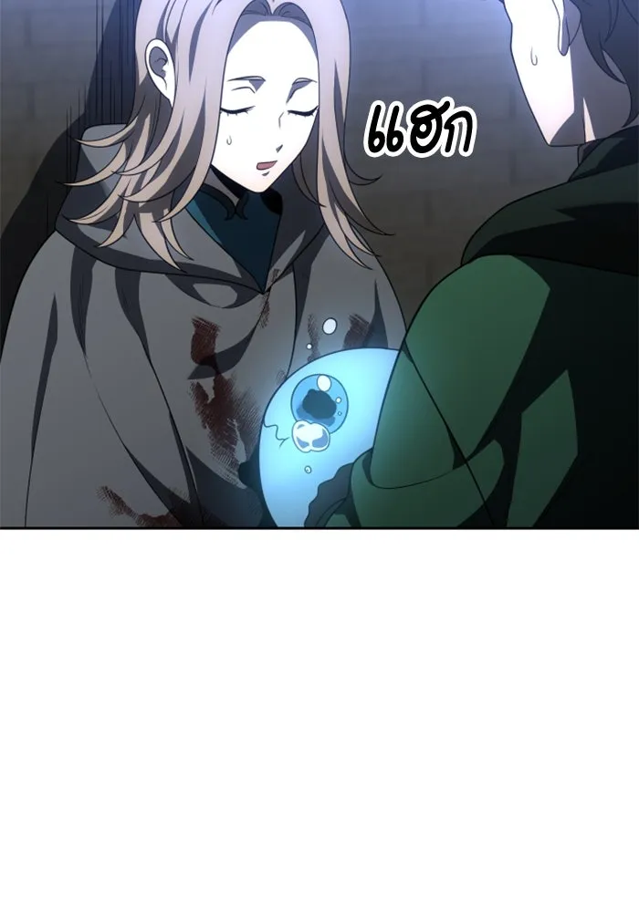 อดีตบอสหอคอย ตอนที่ 47 รูปที่ 37