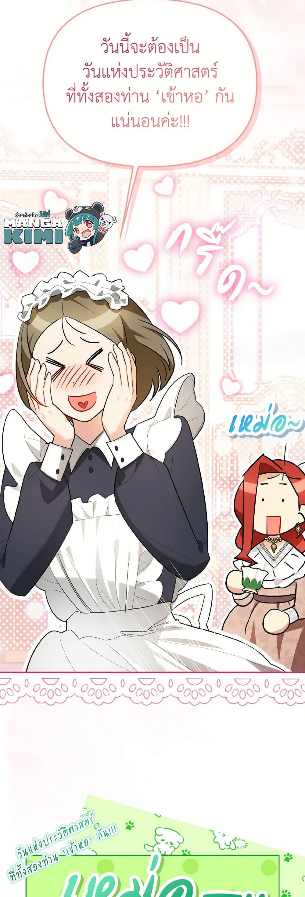 Manga-lc-com อ่านมังงะ อ่านการ์ตูน ออนไลน์ ฟรี I Possessed a Villainess, but I Wanna Raise Cats! ตอนที่ 1 2 3 4 5 6 7 8 9 10 11 12 13 14 ฟรี ไม่มีโฆษณา Manga-lc - อ่าน มังงะ อ่าน การ์ตูน ออนไลน์ อ่านมังงะ ฟรี