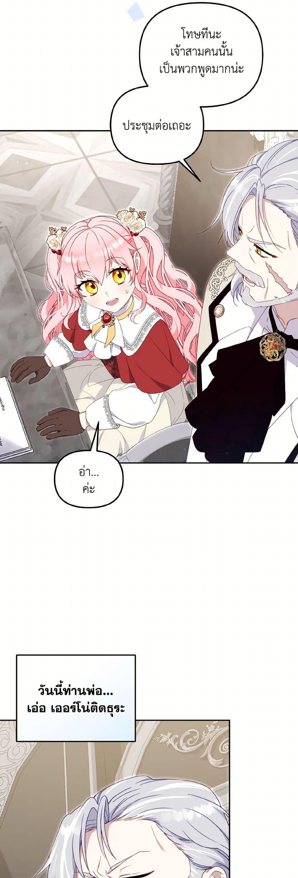 Manga-lc-com อ่านมังงะ อ่านการ์ตูน ออนไลน์ ฟรี I’m Being Raised by Villains ตอนที่ 1 2 3 4 5 6 7 8 9 10 11 12 13 14 ฟรี ไม่มีโฆษณา Manga-lc - อ่าน มังงะ อ่าน การ์ตูน ออนไลน์ อ่านมังงะ ฟรี