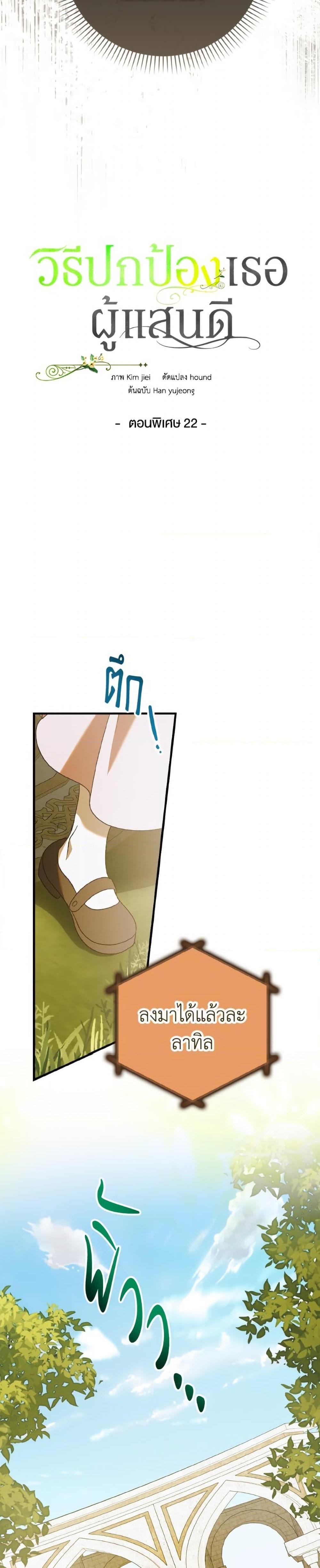 Manga-lc-com อ่านมังงะ อ่านการ์ตูน ออนไลน์ ฟรี A Way to Protect the Lovable You ตอนที่ 1 2 3 4 5 6 7 8 9 10 11 12 13 14 ฟรี ไม่มีโฆษณา Manga-lc - อ่าน มังงะ อ่าน การ์ตูน ออนไลน์ อ่านมังงะ ฟรี