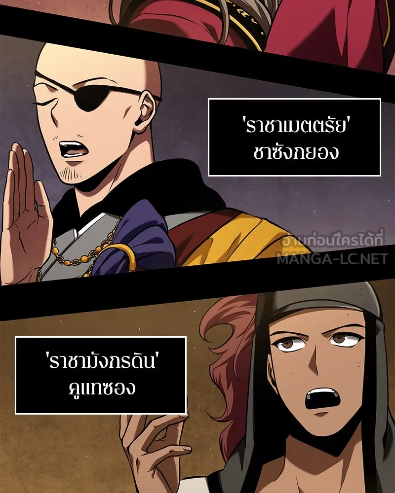 Omniscient Reader อ่านชะตาวันสิ้นโลก ตอนที่ 14 เจ้าของบัลลังก์ (4) รูปที่ 3