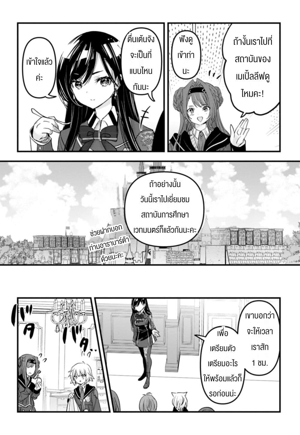 Manga-lc-com อ่านมังงะ อ่านการ์ตูน ออนไลน์ ฟรี I Was Transferred to Another World and Became a Teacher, but I’m Feared as a Witch Aoi-Sensei’s Academy Struggle Log ตอนที่ 1 2 3 4 5 6 7 8 9 10 11 12 13 14 ฟรี ไม่มีโฆษณา Manga-lc - อ่าน มังงะ อ่าน การ์ตูน ออนไลน์ อ่านมังงะ ฟรี