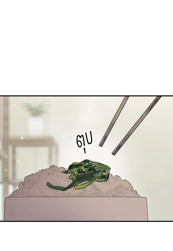 รักไร้ราคา ตอนที่ 12 รูปที่ 101