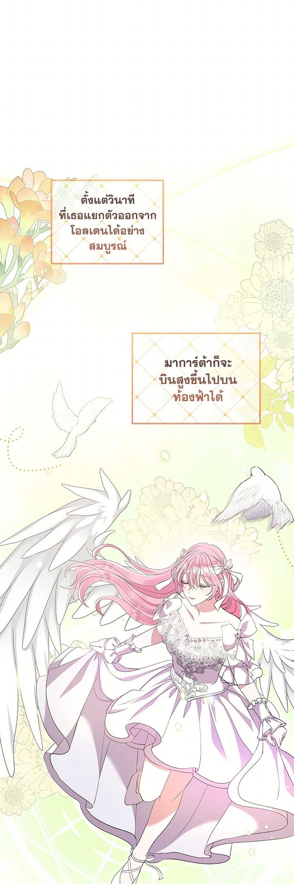 Manga-lc-com อ่านมังงะ อ่านการ์ตูน ออนไลน์ ฟรี Move, I’m Deciding the Ending! ตอนที่ 1 2 3 4 5 6 7 8 9 10 11 12 13 14 ฟรี ไม่มีโฆษณา Manga-lc - อ่าน มังงะ อ่าน การ์ตูน ออนไลน์ อ่านมังงะ ฟรี