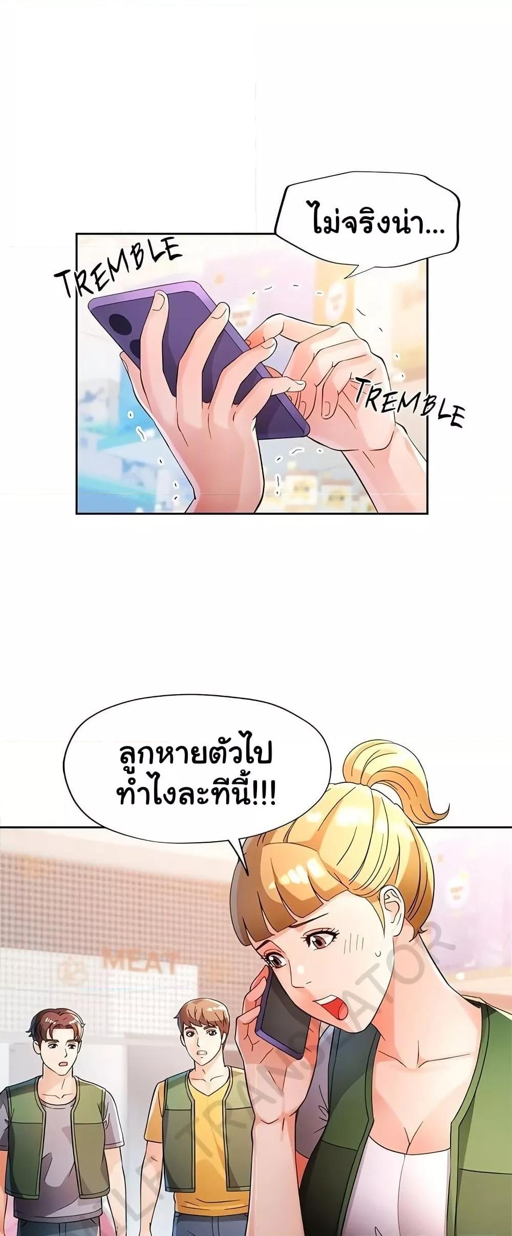 Doujin-Lc- อ่าน โดจิน มังฮวา เกาหลี ญี่ปุ่น จีน แปลไทย Wait, I’m a Married Woman! ตอนที่ 1 2 3 4 5 6 7 8 9 10 11 12 13 14 ฟรี ไม่มีโฆษณา อ่าน โดจิน Manhwa เกาหลี ญี่ปุ่น จีน เรามีครบ คัดมาให้เน้นๆ โดจิน 18+ รับประกันความฟินโดย  Doujin Lc