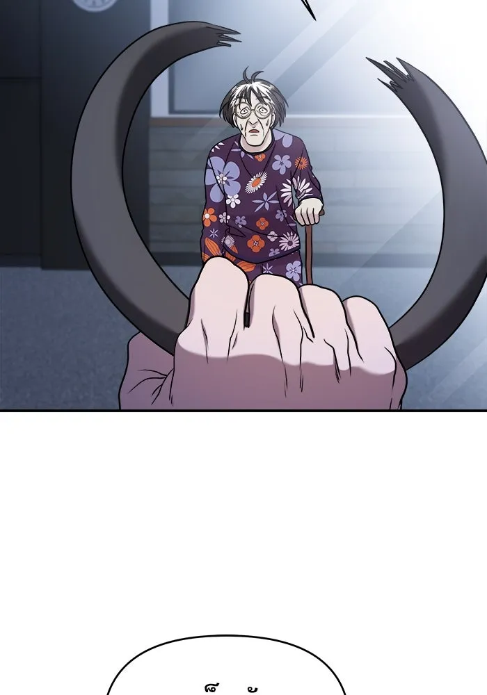 วายร้ายก็อยากมีรัก ตอนที่ 58 รูปที่ 112