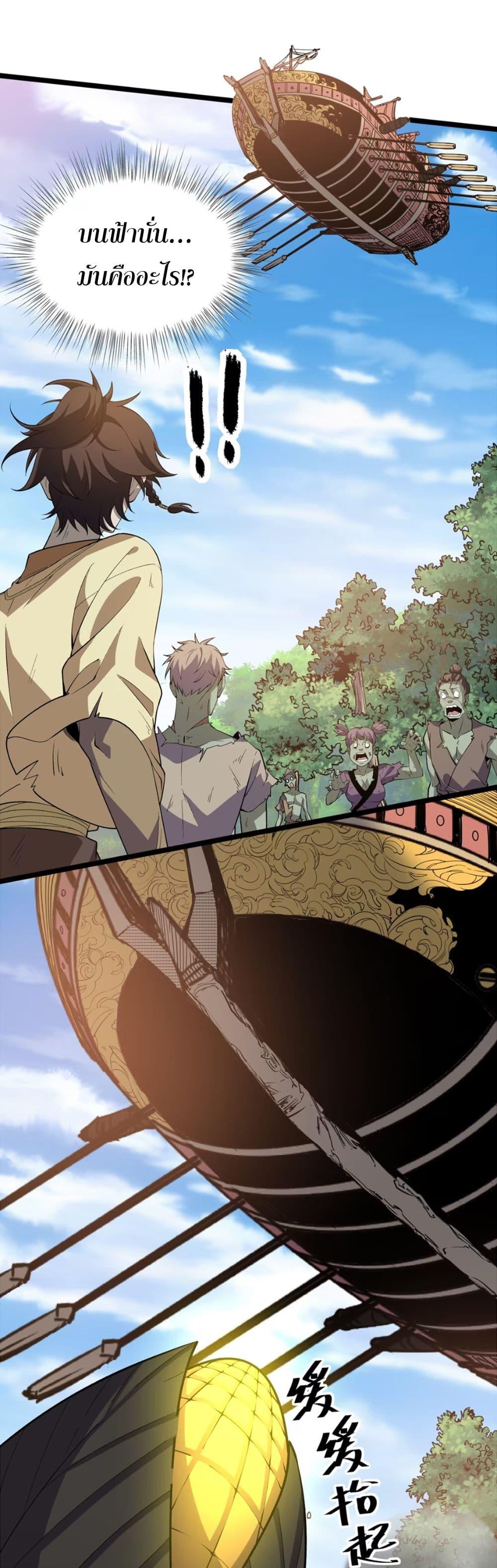 Manga-lc-com อ่านมังงะ อ่านการ์ตูน ออนไลน์ ฟรี Starting as a Small Zombie, I Cultivate to Immortality by Growing Plants ตอนที่ 1 2 3 4 5 6 7 8 9 10 11 12 13 14 ฟรี ไม่มีโฆษณา Manga-lc - อ่าน มังงะ อ่าน การ์ตูน ออนไลน์ อ่านมังงะ ฟรี