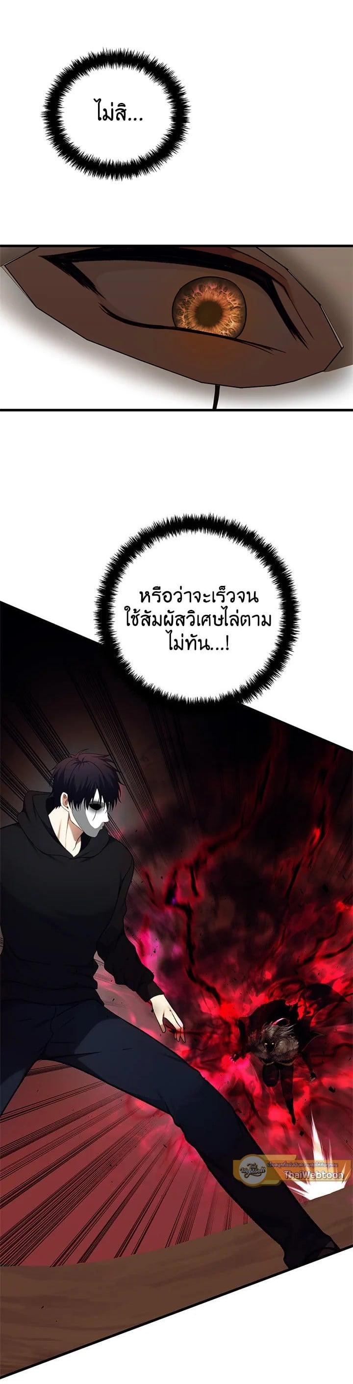 Manga-lc-com อ่านมังงะ อ่านการ์ตูน ออนไลน์ ฟรี Second Life Ranker ตอนที่ 1 2 3 4 5 6 7 8 9 10 11 12 13 14 ฟรี ไม่มีโฆษณา Manga-lc - อ่าน มังงะ อ่าน การ์ตูน ออนไลน์ อ่านมังงะ ฟรี