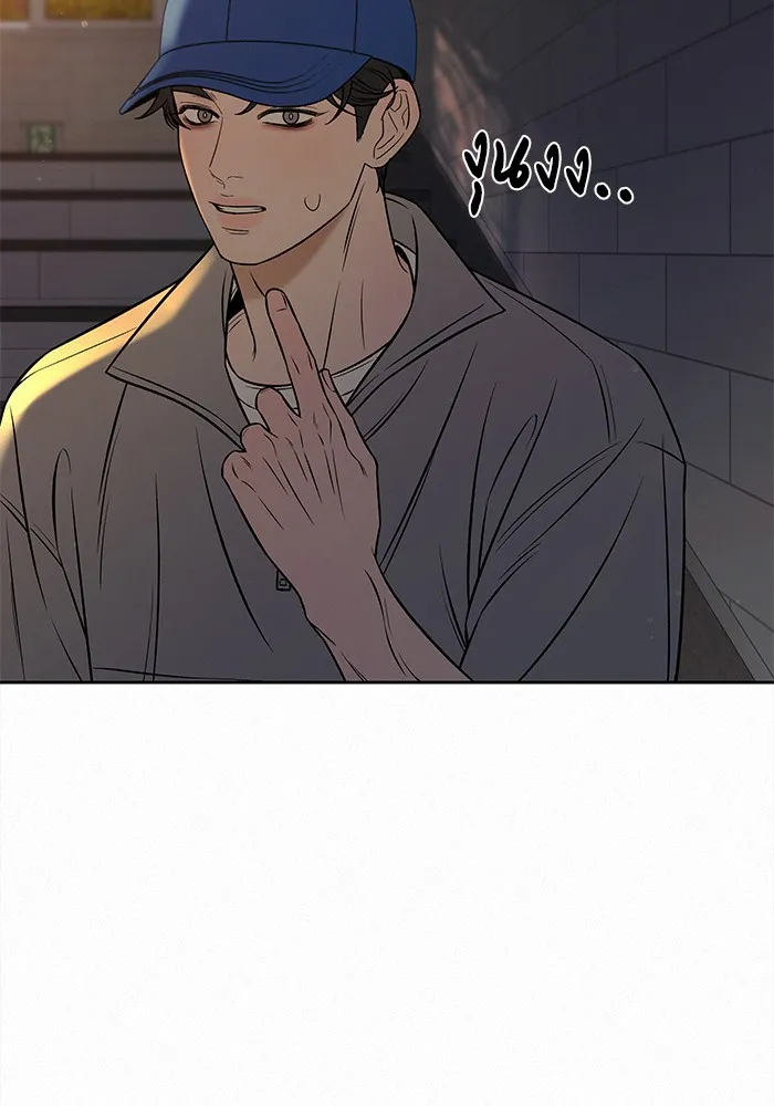 ปฏิบัติการรักวุ่นหัวใจ ตอนที่ 95 รูปที่ 53