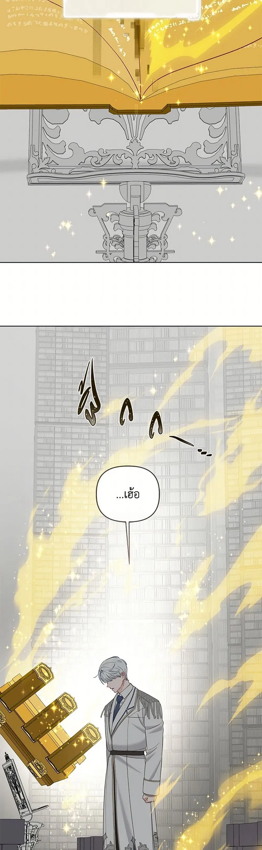 Manga-lc-com อ่านมังงะ อ่านการ์ตูน ออนไลน์ ฟรี The Perks of Being an S-Class Heroine ตอนที่ 1 2 3 4 5 6 7 8 9 10 11 12 13 14 ฟรี ไม่มีโฆษณา Manga-lc - อ่าน มังงะ อ่าน การ์ตูน ออนไลน์ อ่านมังงะ ฟรี