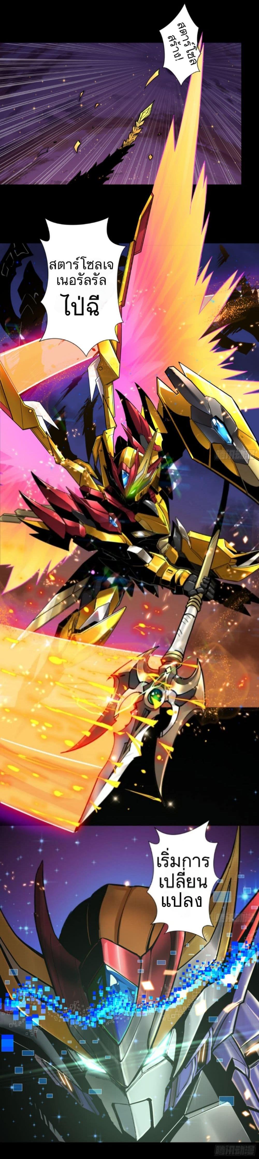 Manga-lc-com อ่านมังงะ อ่านการ์ตูน ออนไลน์ ฟรี Legend of Star General ตอนที่ 1 2 3 4 5 6 7 8 9 10 11 12 13 14 ฟรี ไม่มีโฆษณา Manga-lc - อ่าน มังงะ อ่าน การ์ตูน ออนไลน์ อ่านมังงะ ฟรี