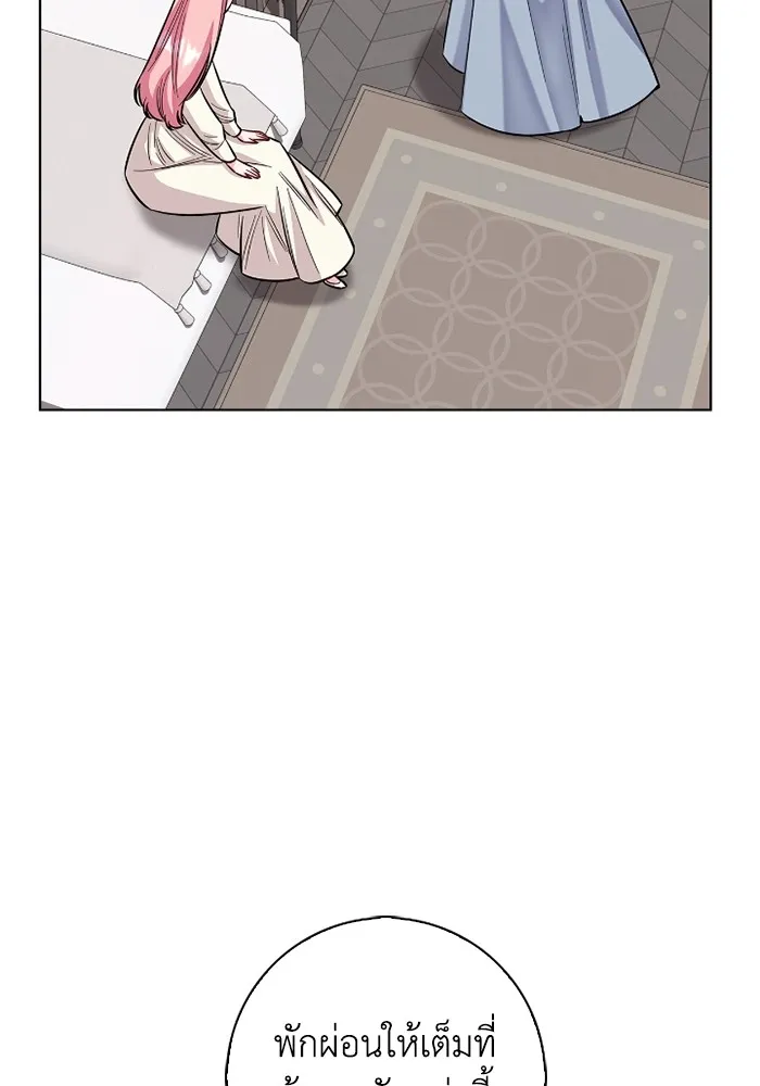 ฉันกลายเป็นแม่พระเอกนิยายจอมเสเพล ตอนที่ 78 รูปที่ 19