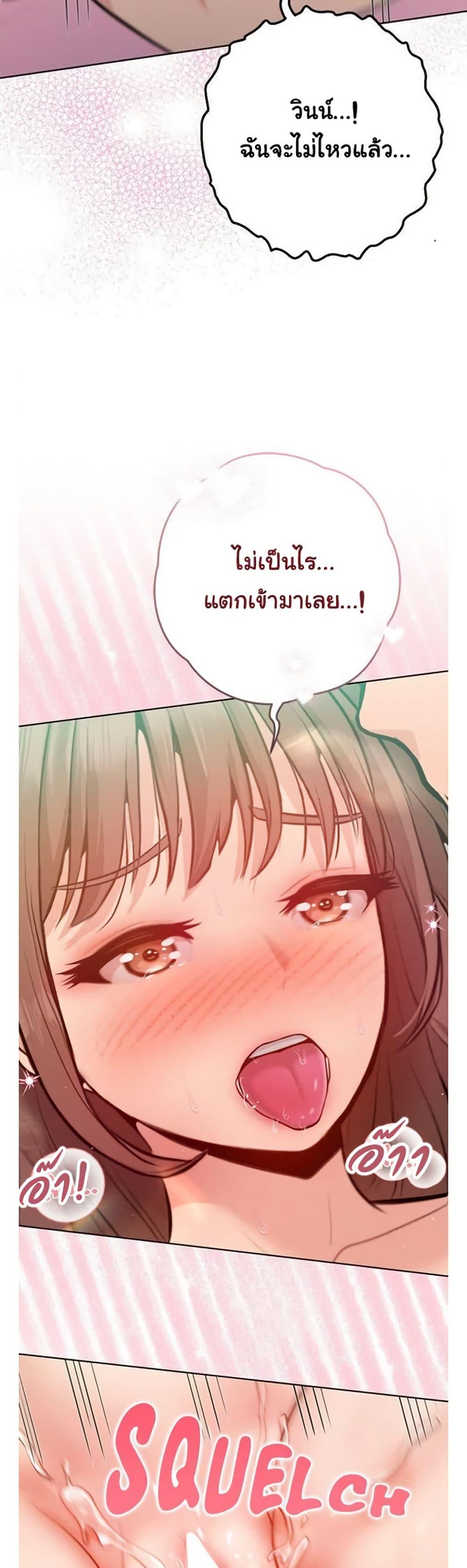 Doujin-Lc- อ่าน โดจิน มังฮวา เกาหลี ญี่ปุ่น จีน แปลไทย Never Just Friends ตอนที่ 1 2 3 4 5 6 7 8 9 10 11 12 13 14 ฟรี ไม่มีโฆษณา อ่าน โดจิน Manhwa เกาหลี ญี่ปุ่น จีน เรามีครบ คัดมาให้เน้นๆ โดจิน 18+ รับประกันความฟินโดย  Doujin Lc