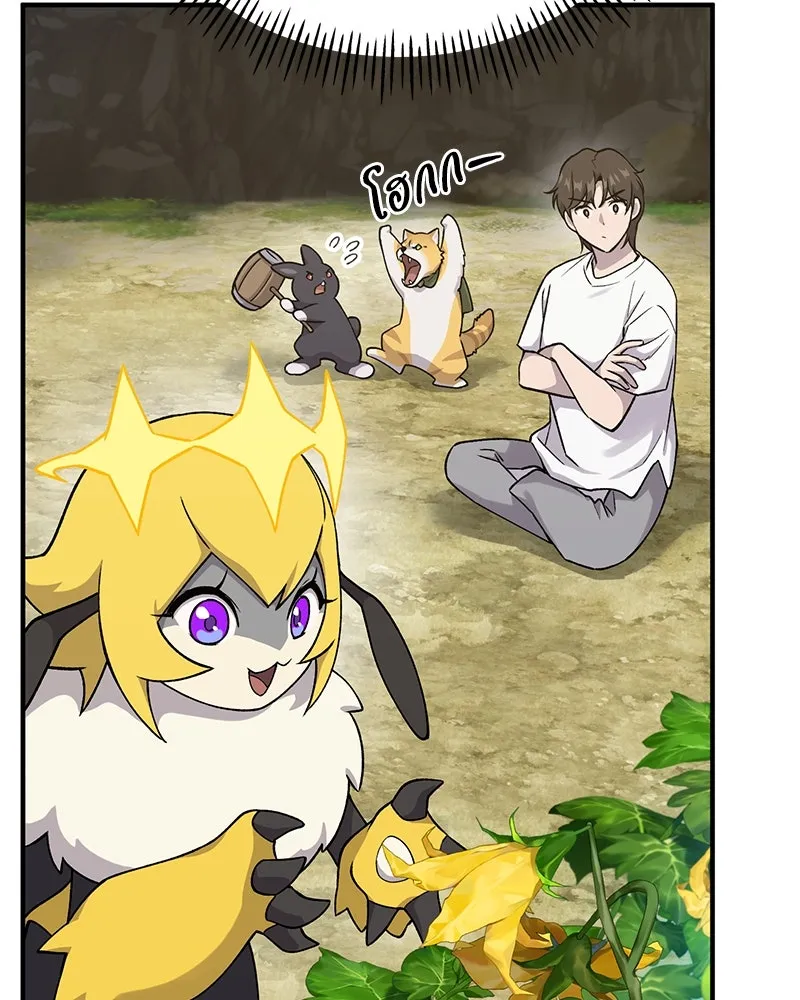 ปลูกผักพิชิตหอคอย ตอนที่ 17 รูปที่ 17