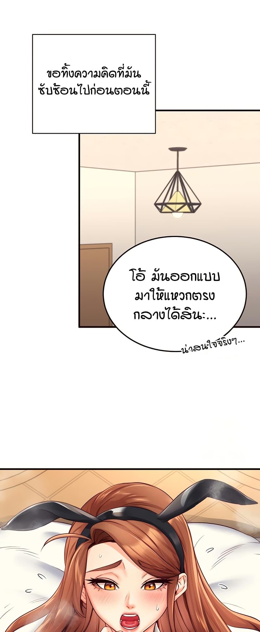 Doujin-Lc- อ่าน โดจิน มังฮวา เกาหลี ญี่ปุ่น จีน แปลไทย An Introduction to MILFs ตอนที่ 1 2 3 4 5 6 7 8 9 10 11 12 13 14 ฟรี ไม่มีโฆษณา อ่าน โดจิน Manhwa เกาหลี ญี่ปุ่น จีน เรามีครบ คัดมาให้เน้นๆ โดจิน 18+ รับประกันความฟินโดย  Doujin Lc