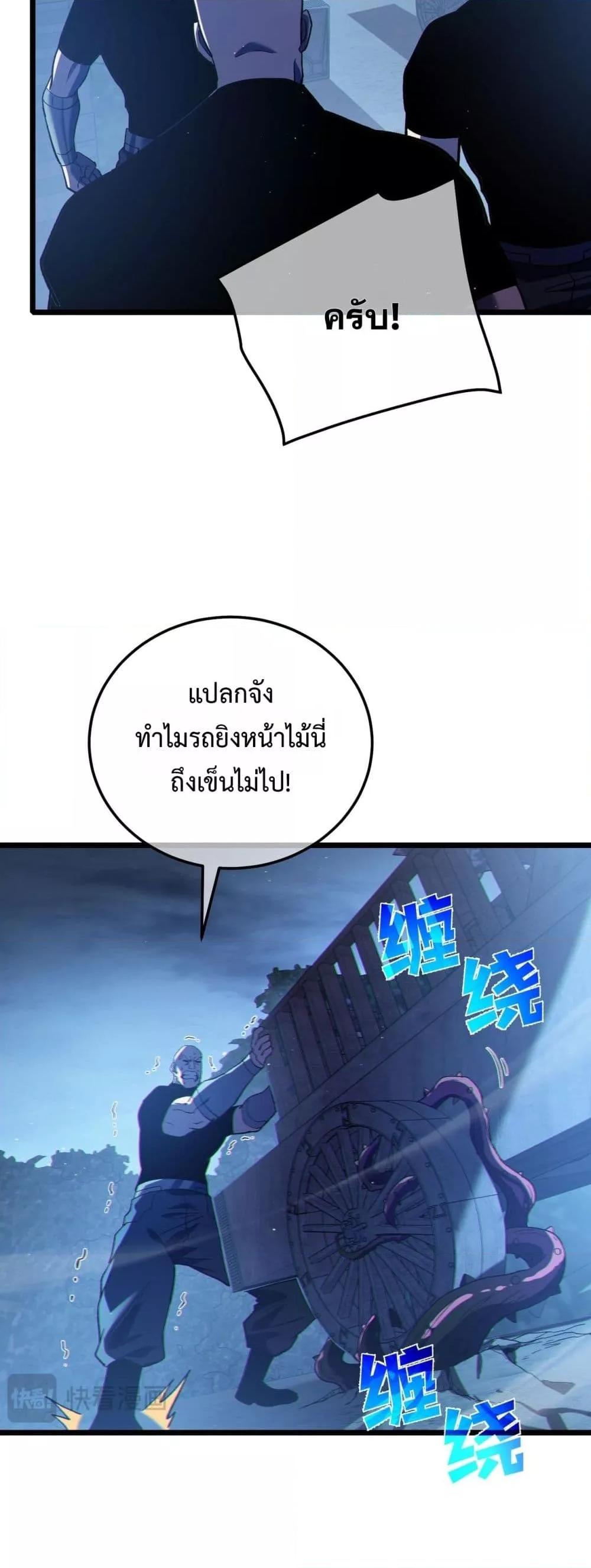 Manga-lc-com อ่านมังงะ อ่านการ์ตูน ออนไลน์ ฟรี MyPassiveSkil ตอนที่ 1 2 3 4 5 6 7 8 9 10 11 12 13 14 ฟรี ไม่มีโฆษณา Manga-lc - อ่าน มังงะ อ่าน การ์ตูน ออนไลน์ อ่านมังงะ ฟรี