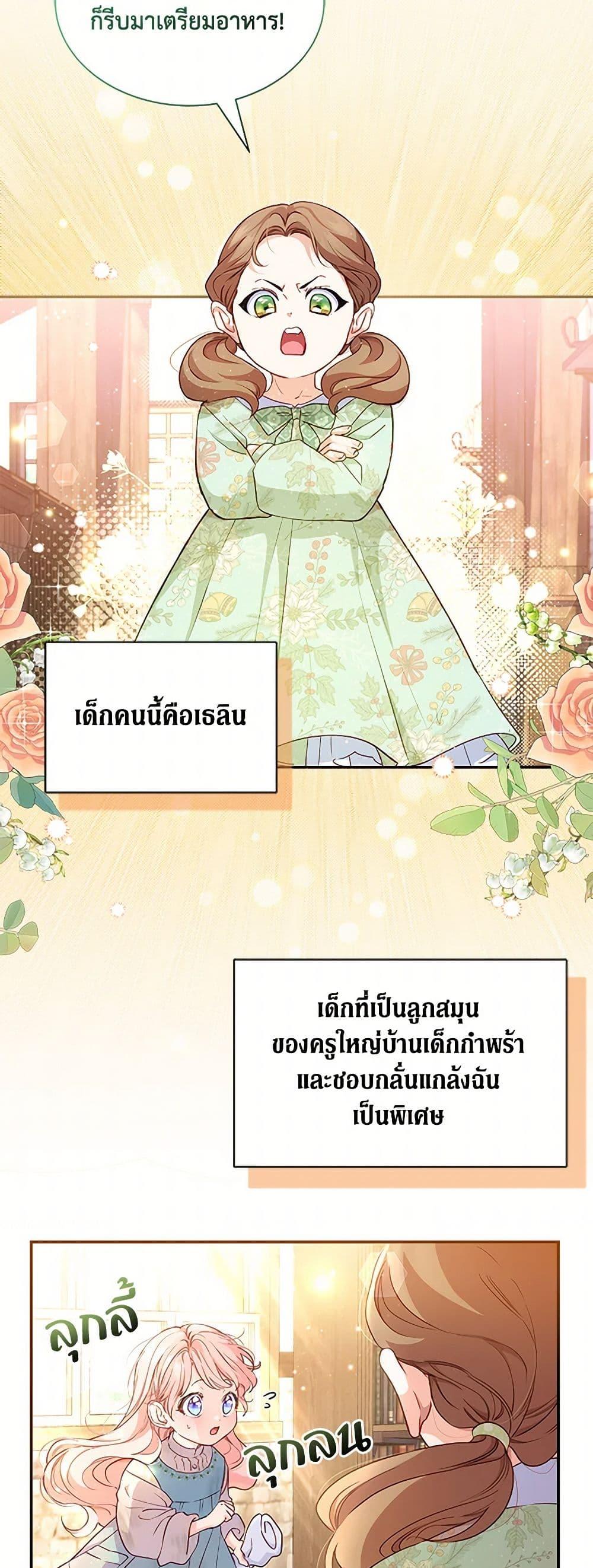Manga-lc-com อ่านมังงะ อ่านการ์ตูน ออนไลน์ ฟรี Obsessed With Shuelina ตอนที่ 1 2 3 4 5 6 7 8 9 10 11 12 13 14 ฟรี ไม่มีโฆษณา Manga-lc - อ่าน มังงะ อ่าน การ์ตูน ออนไลน์ อ่านมังงะ ฟรี