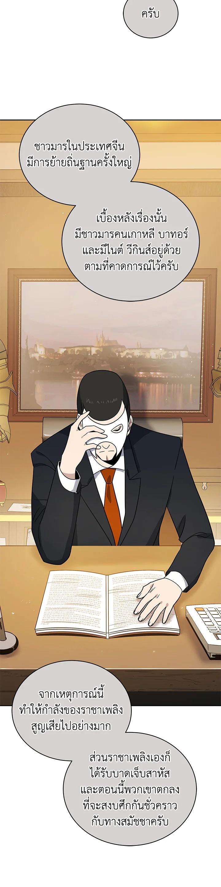 Manga-lc-com อ่านมังงะ อ่านการ์ตูน ออนไลน์ ฟรี The Descent of the Demonic Master ตอนที่ 1 2 3 4 5 6 7 8 9 10 11 12 13 14 ฟรี ไม่มีโฆษณา Manga-lc - อ่าน มังงะ อ่าน การ์ตูน ออนไลน์ อ่านมังงะ ฟรี