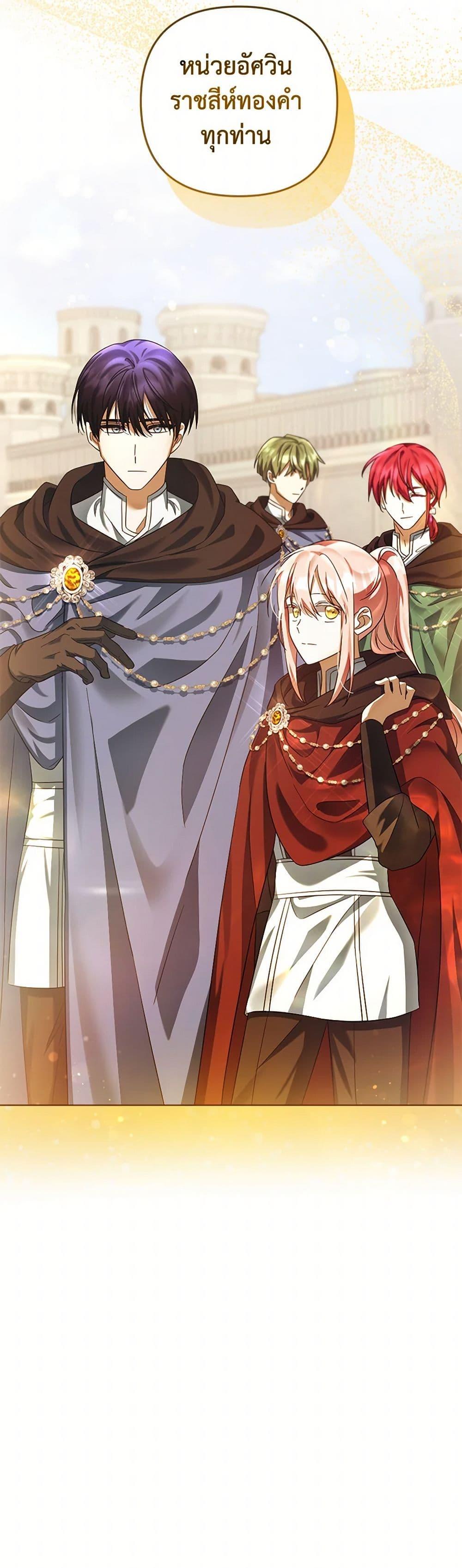 Manga-lc-com อ่านมังงะ อ่านการ์ตูน ออนไลน์ ฟรี You Awakened while I Was Dead ตอนที่ 1 2 3 4 5 6 7 8 9 10 11 12 13 14 ฟรี ไม่มีโฆษณา Manga-lc - อ่าน มังงะ อ่าน การ์ตูน ออนไลน์ อ่านมังงะ ฟรี