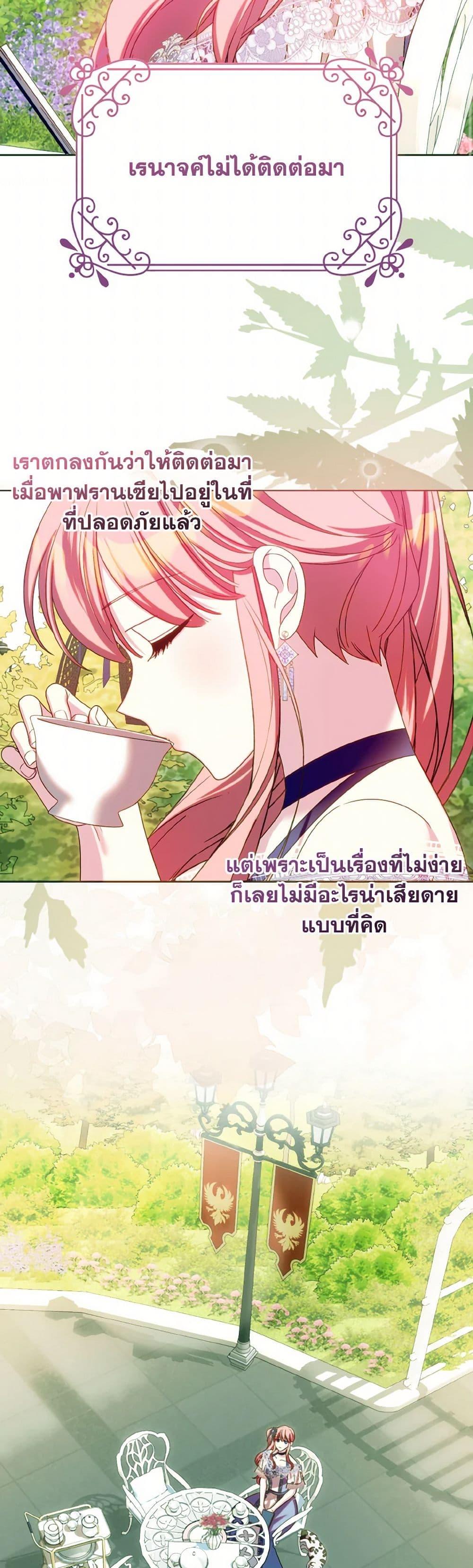 Manga-lc-com อ่านมังงะ อ่านการ์ตูน ออนไลน์ ฟรี I Met the Male Lead in Prison ตอนที่ 1 2 3 4 5 6 7 8 9 10 11 12 13 14 ฟรี ไม่มีโฆษณา Manga-lc - อ่าน มังงะ อ่าน การ์ตูน ออนไลน์ อ่านมังงะ ฟรี