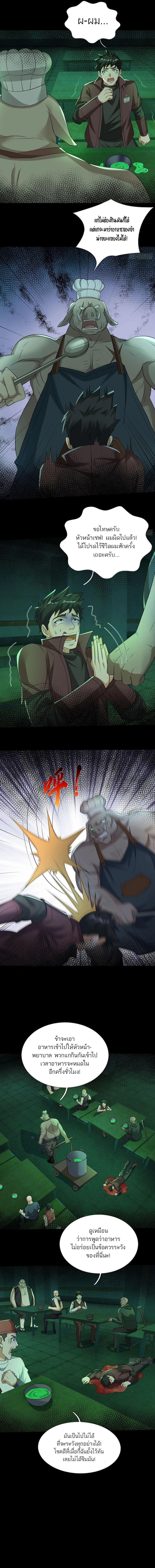 Manga-lc-com อ่านมังงะ อ่านการ์ตูน ออนไลน์ ฟรี Global Horror I Activated a Cheat Custom Mall ตอนที่ 1 2 3 4 5 6 7 8 9 10 11 12 13 14 ฟรี ไม่มีโฆษณา Manga-lc - อ่าน มังงะ อ่าน การ์ตูน ออนไลน์ อ่านมังงะ ฟรี