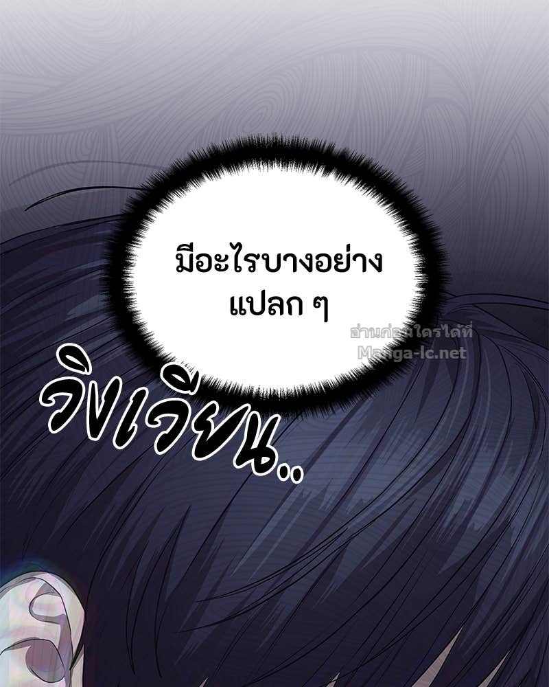 Doujin-Lc- อ่าน โดจิน มังฮวา เกาหลี ญี่ปุ่น จีน แปลไทย ข้าราชการพิเศษ ตอนที่ 1 2 3 4 5 6 7 8 9 10 11 12 13 14 ฟรี ไม่มีโฆษณา อ่าน โดจิน Manhwa เกาหลี ญี่ปุ่น จีน เรามีครบ คัดมาให้เน้นๆ โดจิน 18+ รับประกันความฟินโดย Doujin Lc