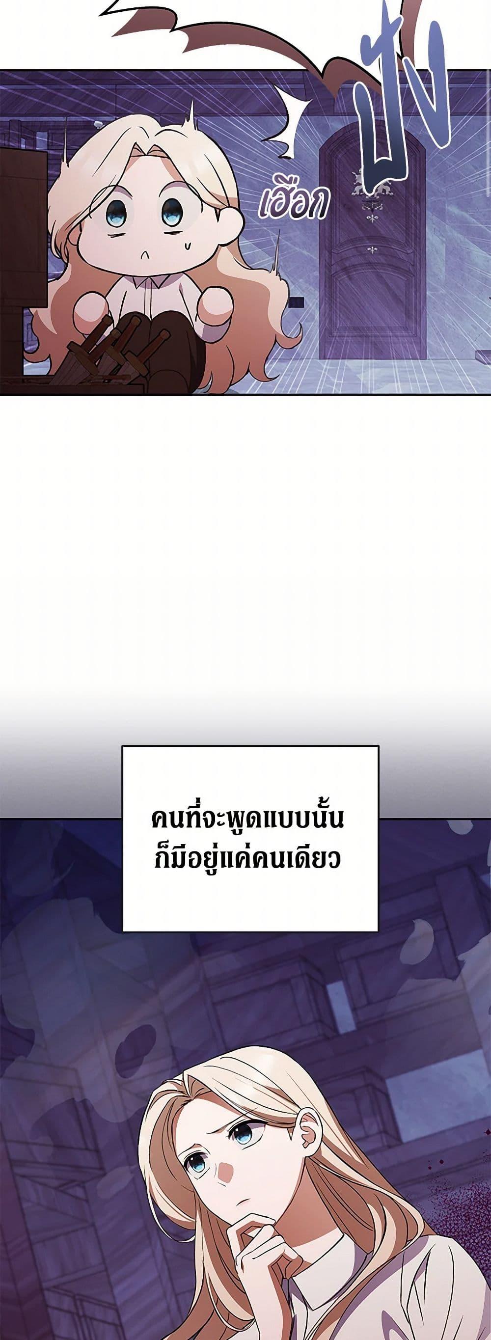 Manga-lc-com อ่านมังงะ อ่านการ์ตูน ออนไลน์ ฟรี There Is No Need to Be Obsessed ตอนที่ 1 2 3 4 5 6 7 8 9 10 11 12 13 14 ฟรี ไม่มีโฆษณา Manga-lc - อ่าน มังงะ อ่าน การ์ตูน ออนไลน์ อ่านมังงะ ฟรี