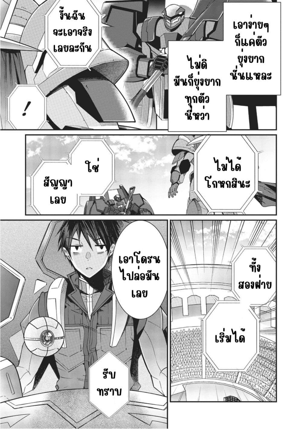 Manga-lc-com อ่านมังงะ อ่านการ์ตูน ออนไลน์ ฟรี Otome Game Sekai wa Mob ni Kibishii Sekai Desu ตอนที่ 1 2 3 4 5 6 7 8 9 10 11 12 13 14 ฟรี ไม่มีโฆษณา Manga-lc - อ่าน มังงะ อ่าน การ์ตูน ออนไลน์ อ่านมังงะ ฟรี