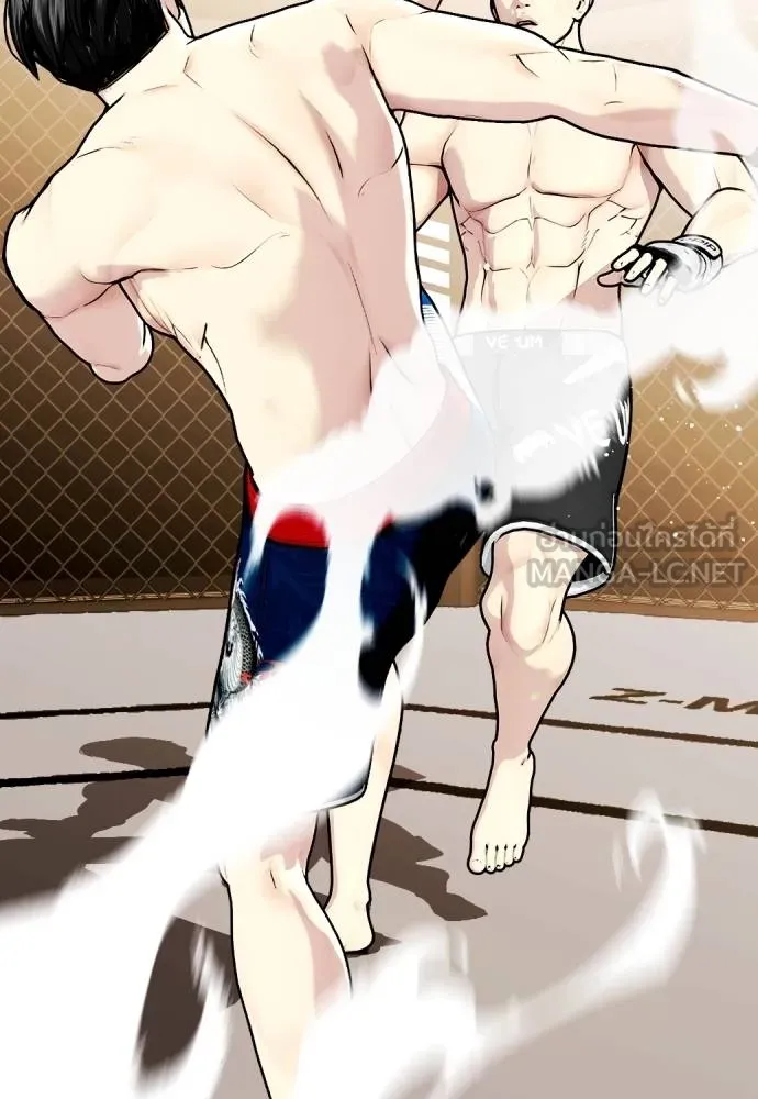 หมาหัวเน่า ตอนที่ 113 รูปที่ 166