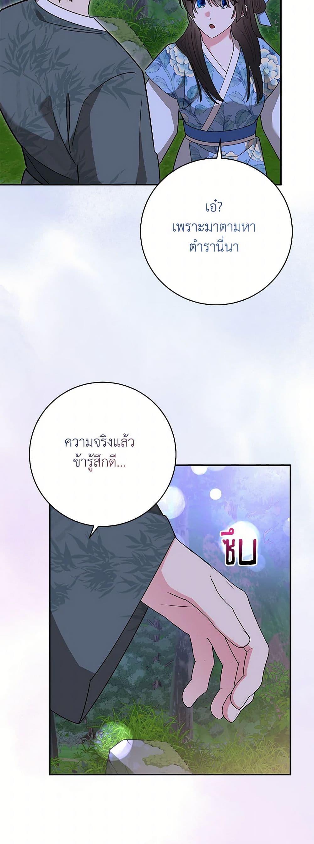 Manga-lc-com อ่านมังงะ อ่านการ์ตูน ออนไลน์ ฟรี Precious Daughter of the Greatest Martial Arts Villain ตอนที่ 1 2 3 4 5 6 7 8 9 10 11 12 13 14 ฟรี ไม่มีโฆษณา Manga-lc - อ่าน มังงะ อ่าน การ์ตูน ออนไลน์ อ่านมังงะ ฟรี