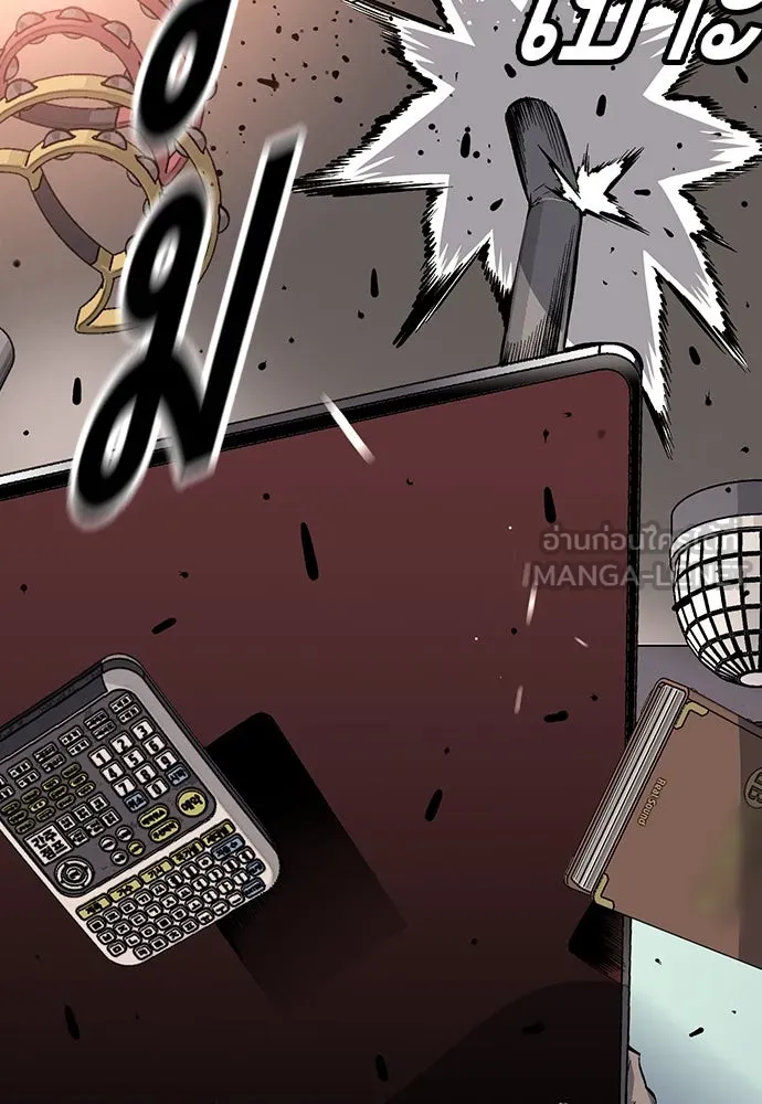 King Game ตอนที่ 27 บททดสอบสกิลต่อสู้ รูปที่ 111