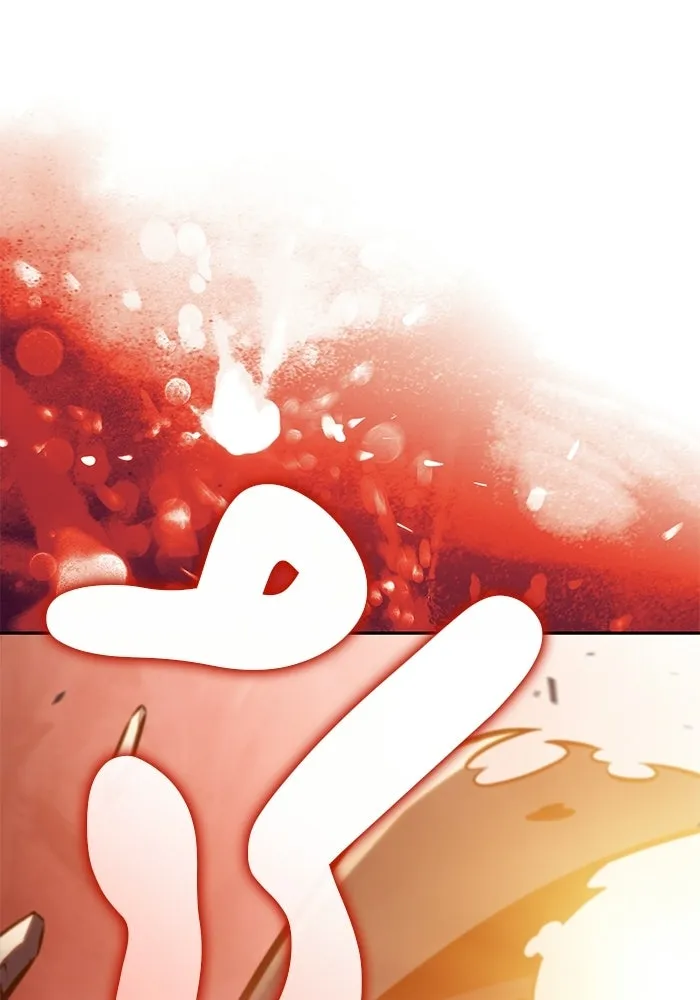 ลูกชายคนเล็กของดยุกคือมือสังหาร ตอนที่ 101 รูปที่ 146